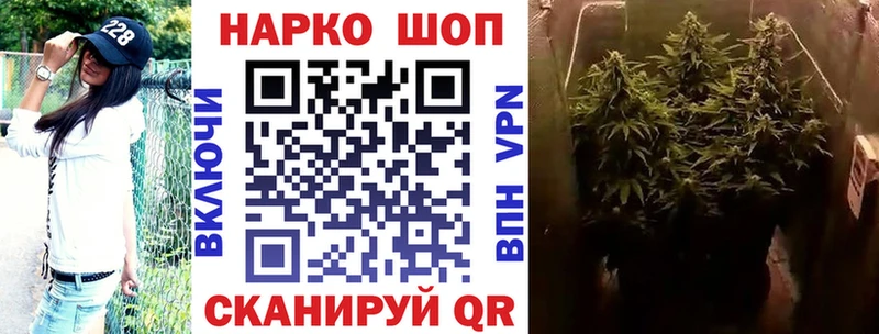 Купить COCAIN  Псилоцибиновые грибы  Метадон  ГАШ  Конопля  Меф мяу мяу  Велиж