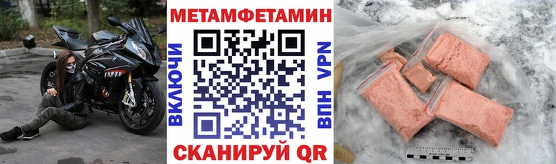 АМФ Premium  Купить закладки  Велиж 