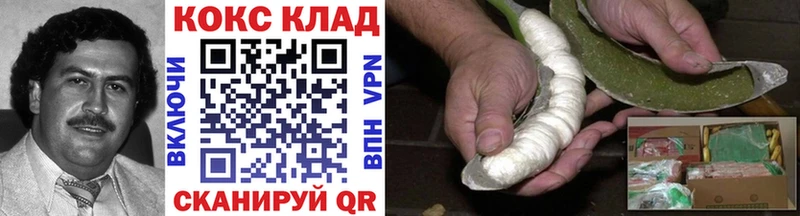 Купить  Велиж  Cocaine VHQ 