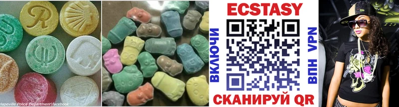 Ecstasy VHQ  Купить закладки  Велиж 