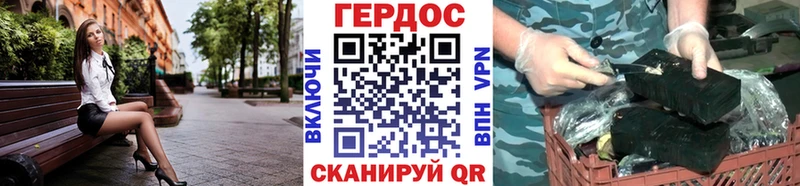 ГЕРОИН афганец  Купить  Велиж 