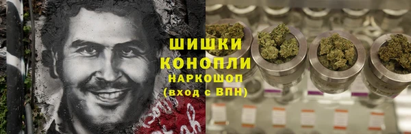 MDMA Бронницы