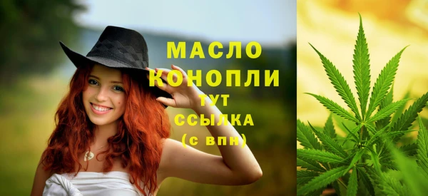 мяу мяу мука Бугульма