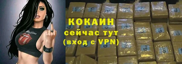 мяу мяу мука Бугульма