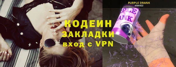 мяу мяу мука Бугульма