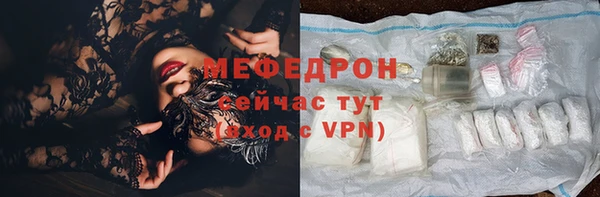 мяу мяу мука Бугульма