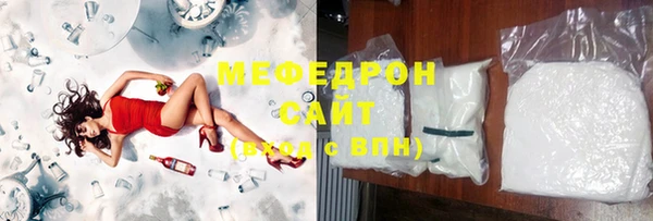 MDMA Бронницы