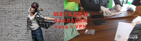 MDMA Бронницы