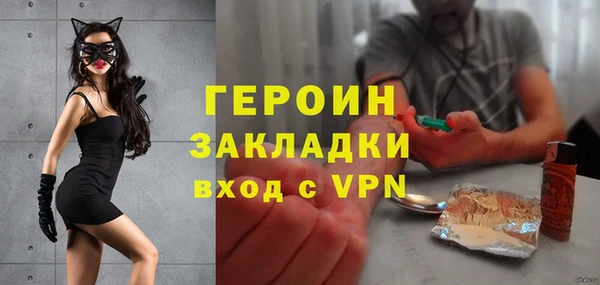 мяу мяу мука Бугульма