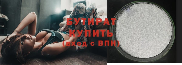 MDMA Бронницы