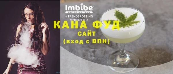 мяу мяу мука Бугульма