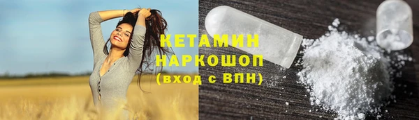 мяу мяу мука Бугульма