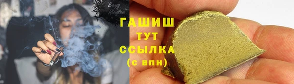 MDMA Бронницы