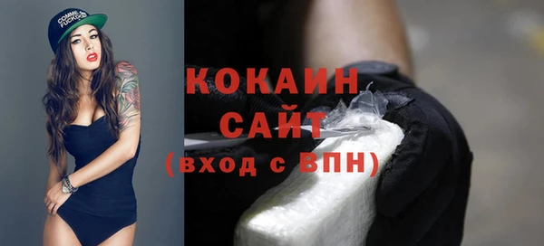 кокаин колумбия Бородино