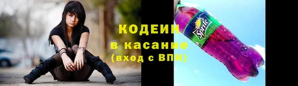 кокаин колумбия Бородино