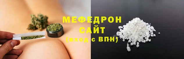 мяу мяу мука Бугульма