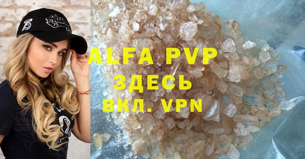 MDMA Бронницы