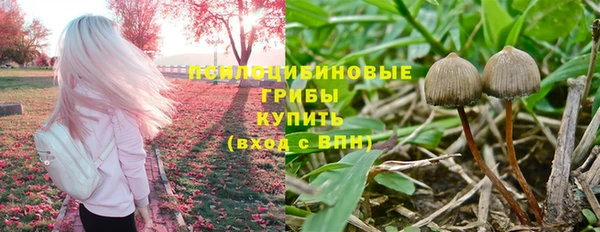MDMA Бронницы