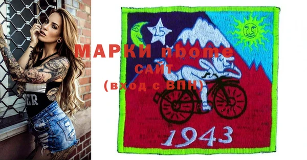 MDMA Бронницы