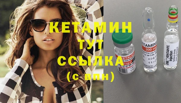 MDMA Бронницы