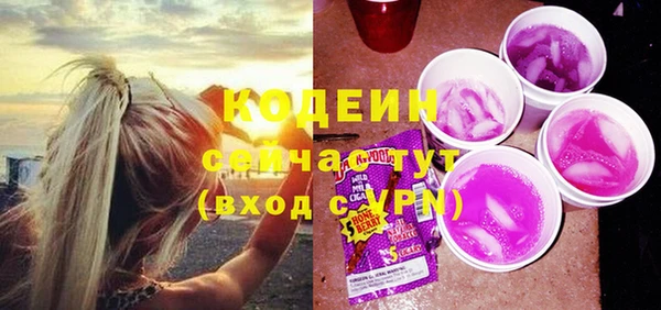 мяу мяу мука Бугульма