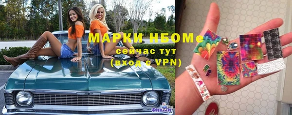 мяу мяу мука Бугульма