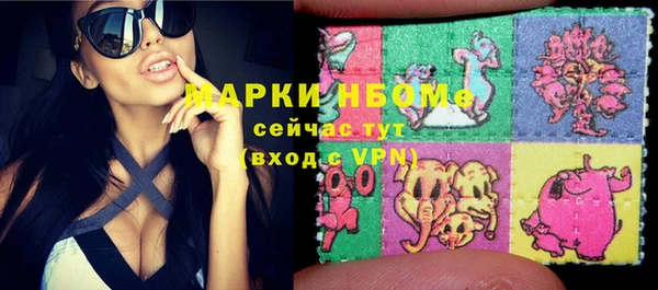 кокаин колумбия Бородино