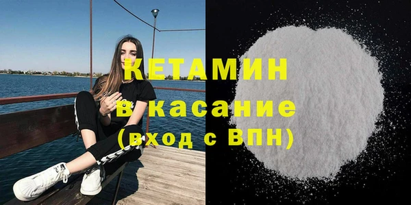 кокаин колумбия Бородино