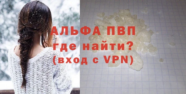 MDMA Бронницы