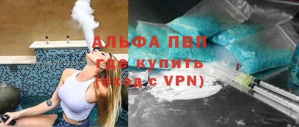 MDMA Бронницы