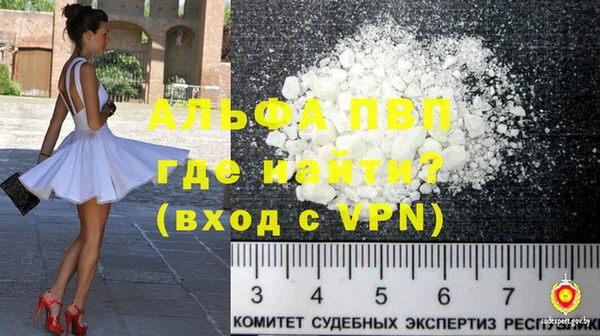 мяу мяу мука Бугульма
