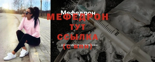 MDMA Бронницы