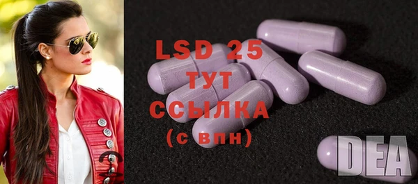 MDMA Бронницы