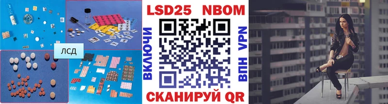 Купить закладки Велиж LSD-25 экстази кислота