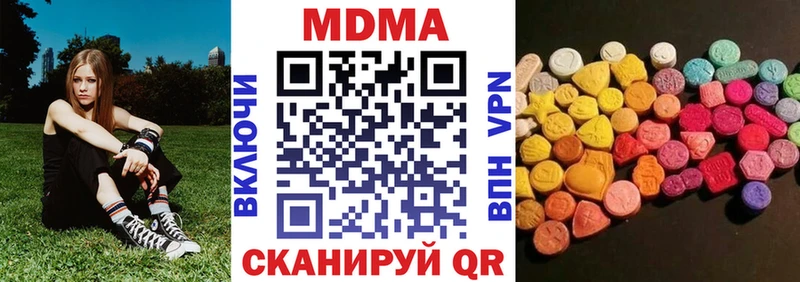 МДМА Molly  Купить закладки  Велиж 