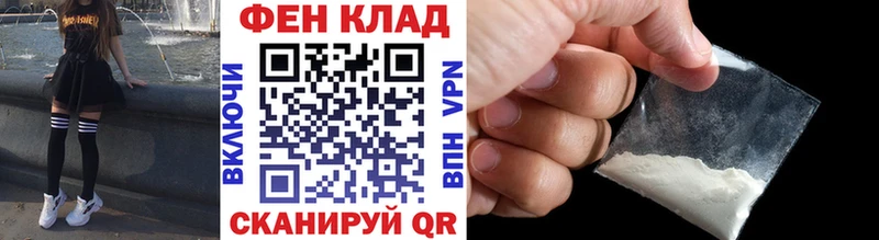 Метамфетамин винт  Купить  Велиж 