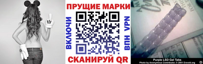 Наркотические марки 1500мкг  Купить где  Велиж 