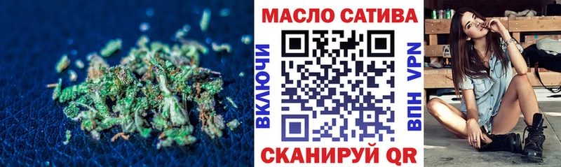 Купить  Велиж  ТГК гашишное масло 